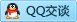 QQ在线咨询1289963090